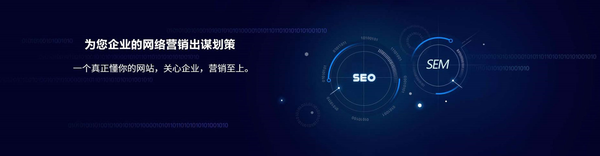 镇原竞价开户推广