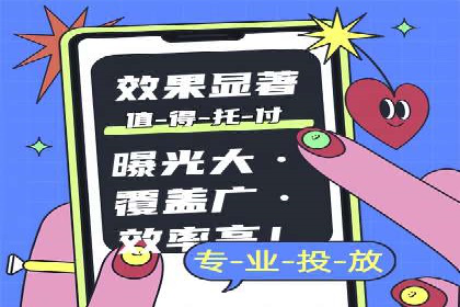 成功开户，竞价端口运营秘诀